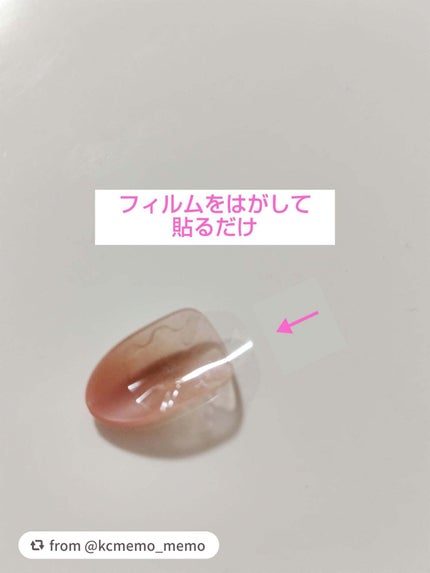 ネイルチップ(シールタイプ)/FINGER SUIT/ネイルチップ・パーツを使ったクチコミ(4枚目)