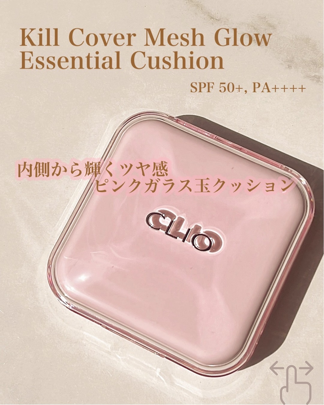 プロ アイ パレット エアー 103 バニラヘイズ(VANILLA HAZE)/CLIO/アイシャドウパレットを使ったクチコミ（2枚目）