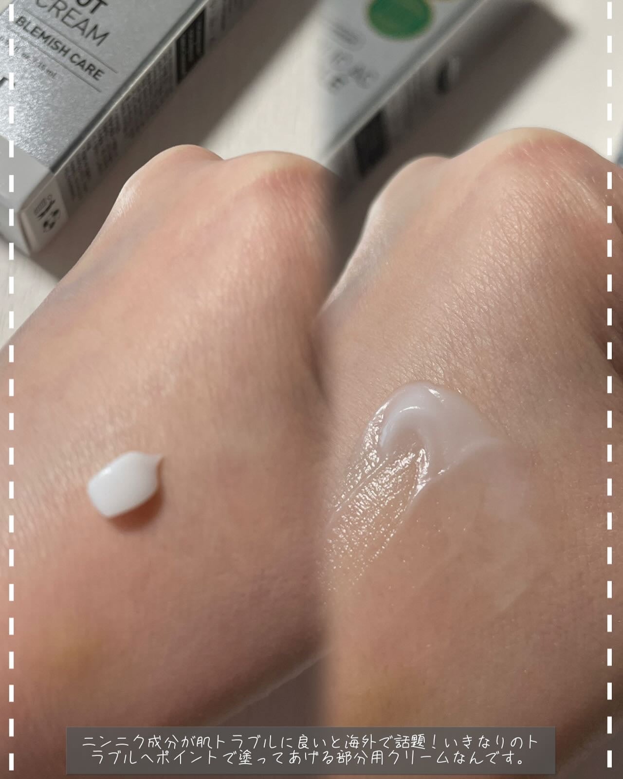 AZケア クレンジングオイル/VT/オイルクレンジングを使ったクチコミ(7枚目)