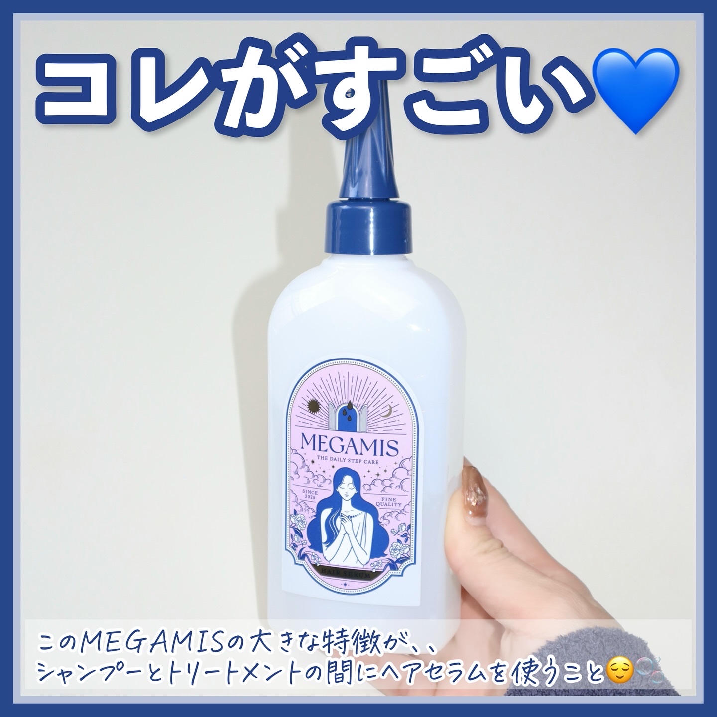 MEGAMIS シャンプー／トリートメント/MEGAMIS/市販シャンプーを使ったクチコミ（3枚目）