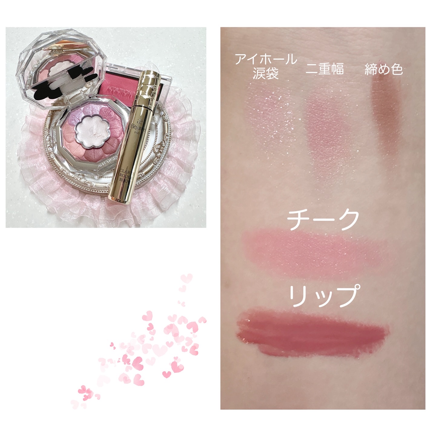 アディクション ザ ブラッシュ パール 006P So Emotional/ADDICTION/パウダーチークを使ったクチコミ（2枚目）