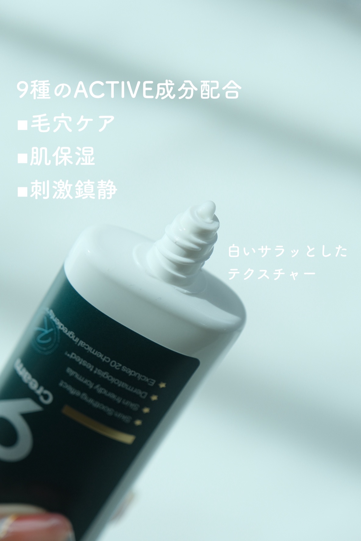 ナインクリーム/Dr.Twenty Project/フェイスクリームを使ったクチコミ（2枚目）