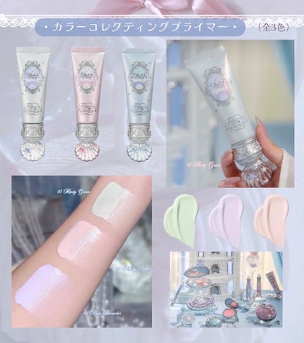 シェルズジュエルコレクション 6色アイシャドウパレット/FlowerKnows/アイシャドウパレットを使ったクチコミ(6枚目)