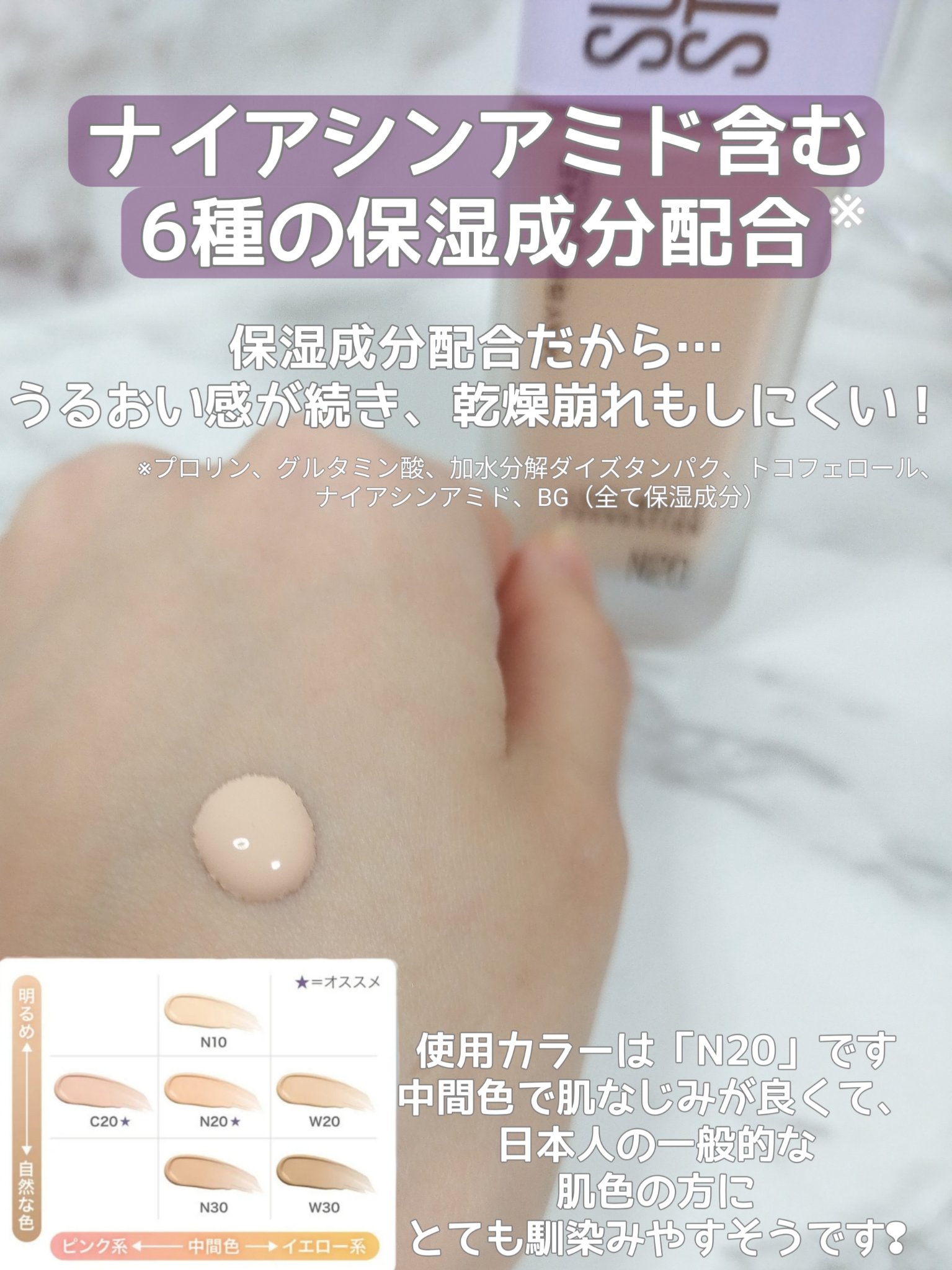 SPステイ ルミマット リキッド ファンデーション/MAYBELLINE NEW YORK/リキッドファンデーションを使ったクチコミ（2枚目）