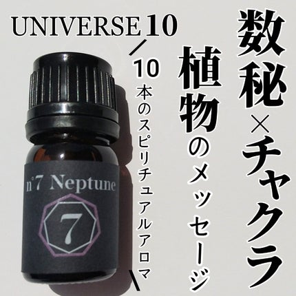 ヨナ フォロバ100 on LIPS 「叶純子CariciaNeo様からUniverse10№7NEP..」(1枚目)