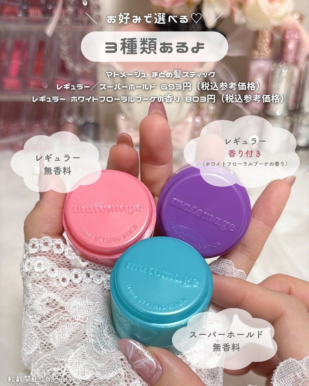 まとめ髪スティック レギュラー/マトメージュ/ヘアワックス・クリームを使ったクチコミ(5枚目)