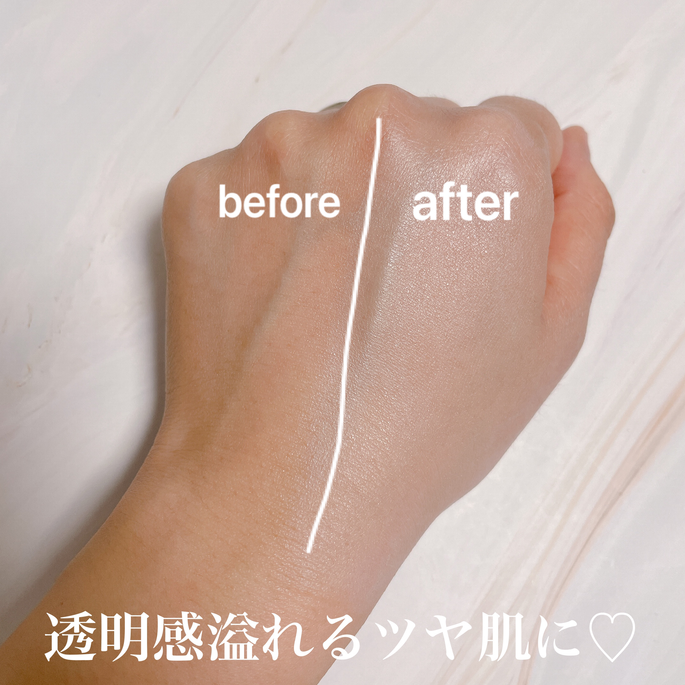 ビオレUV アクアリッチ ライトアップエッセンス/ビオレ/日焼け止めクリームを使ったクチコミ（3枚目）