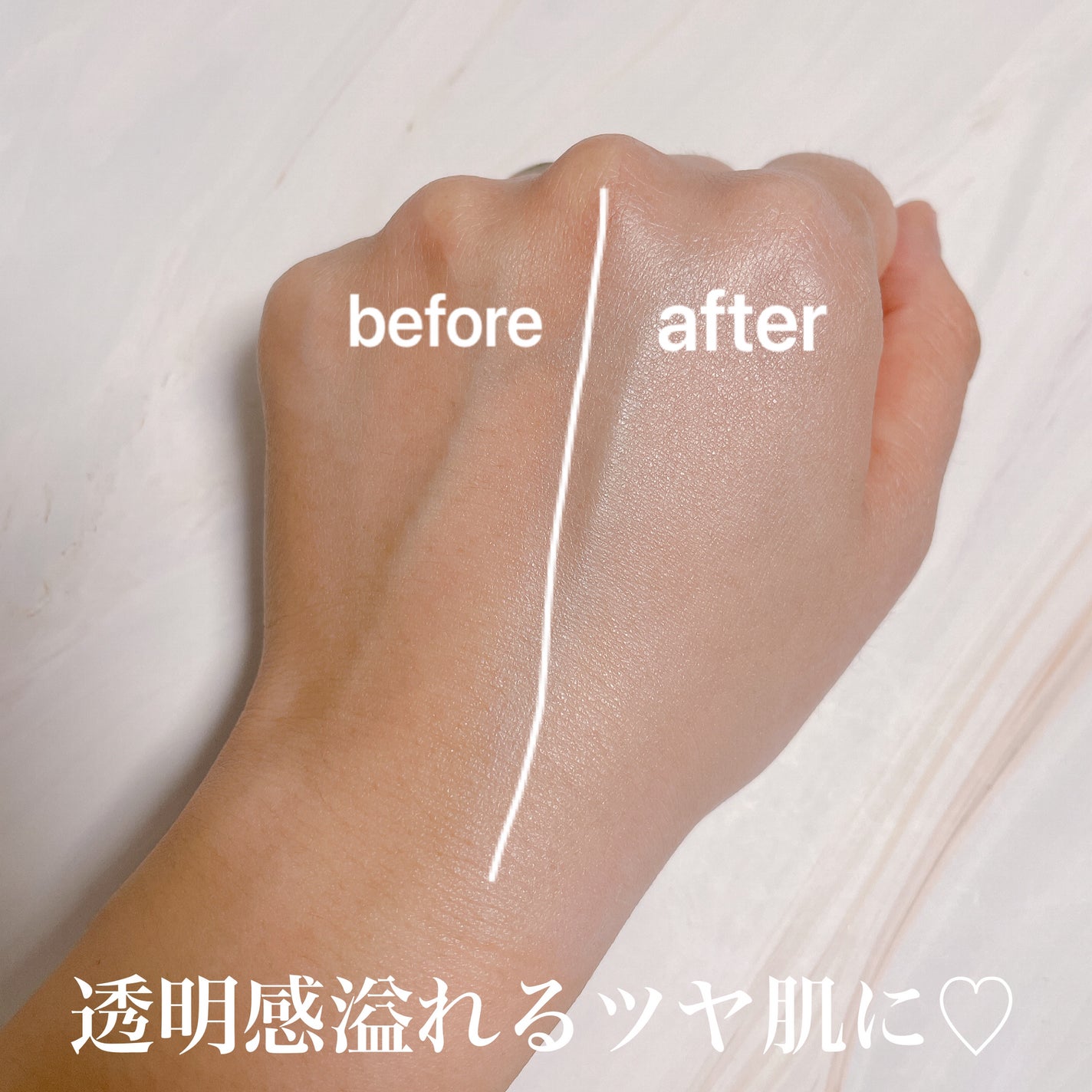 ビオレUV アクアリッチ ライトアップエッセンス/ビオレ/日焼け止めクリームを使ったクチコミ(3枚目)