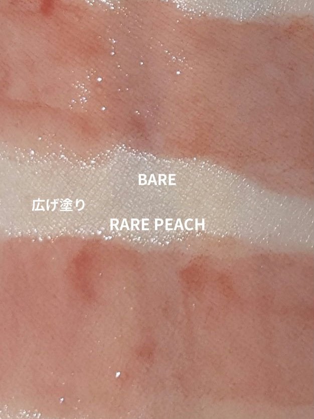 ロウグロウジェルティント/hince/リップティントを使ったクチコミ(6枚目)