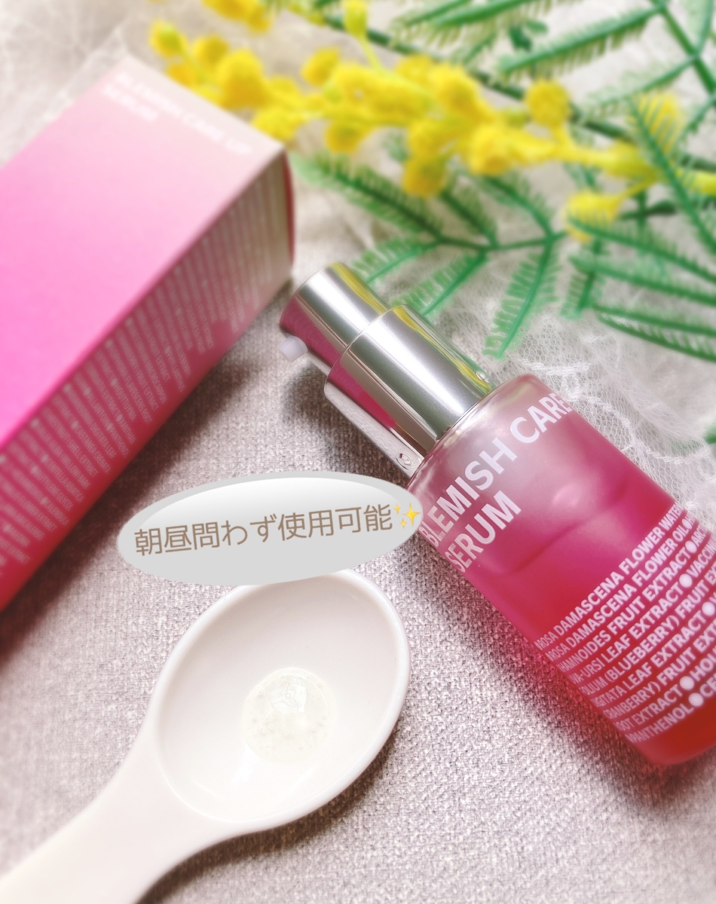 ブレミッシュケアアップ セラム/ISOI/美容液を使ったクチコミ（2枚目）