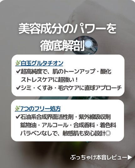 フリアージュGLセラム/フリアージュ/美容液を使ったクチコミ(4枚目)