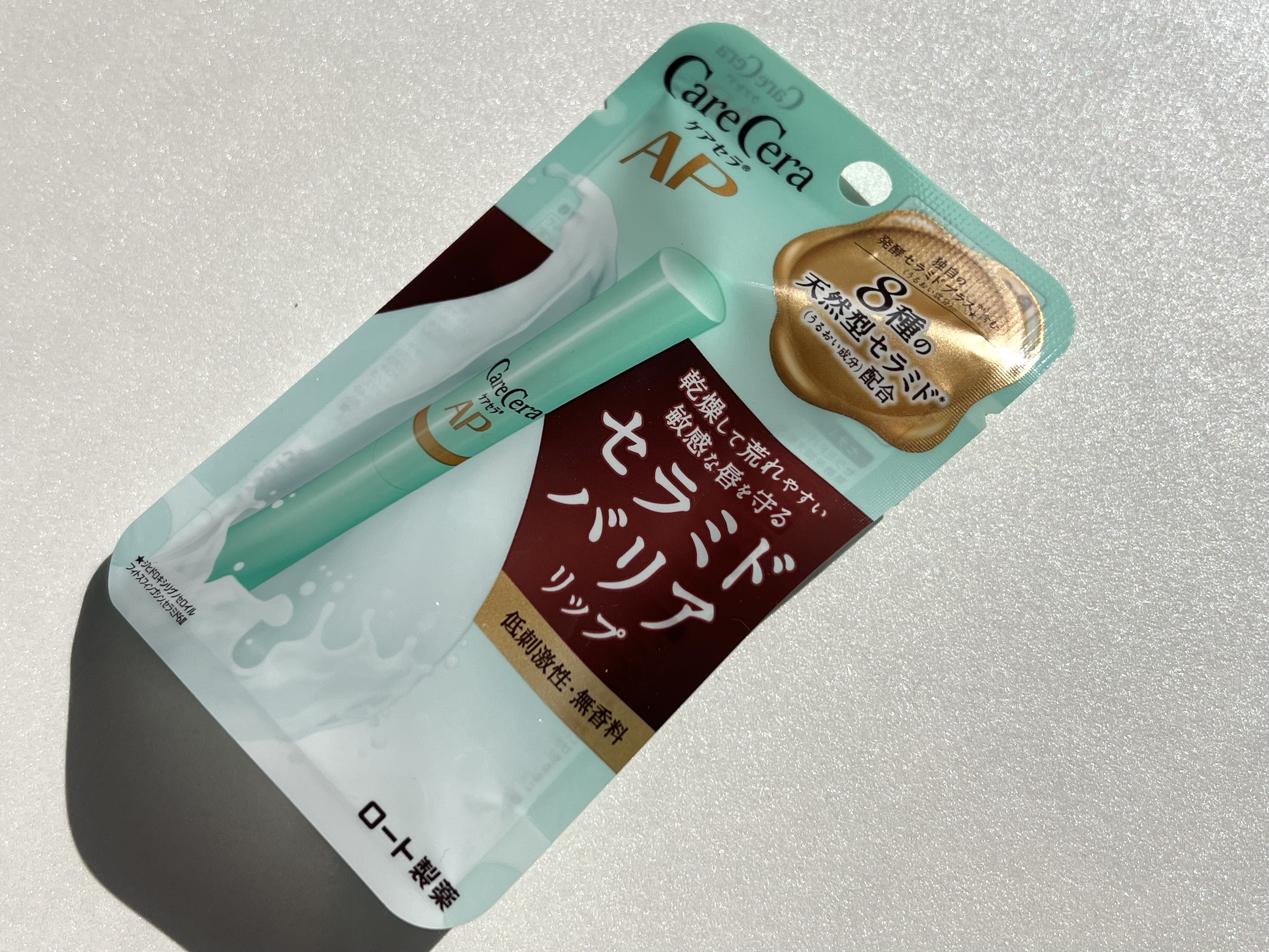 ケアセラのリップクリーム💚

--------------------------------------
☑︎ロート製薬
ケアセラ
モイストバリアリップクリーム
-------------------------------------