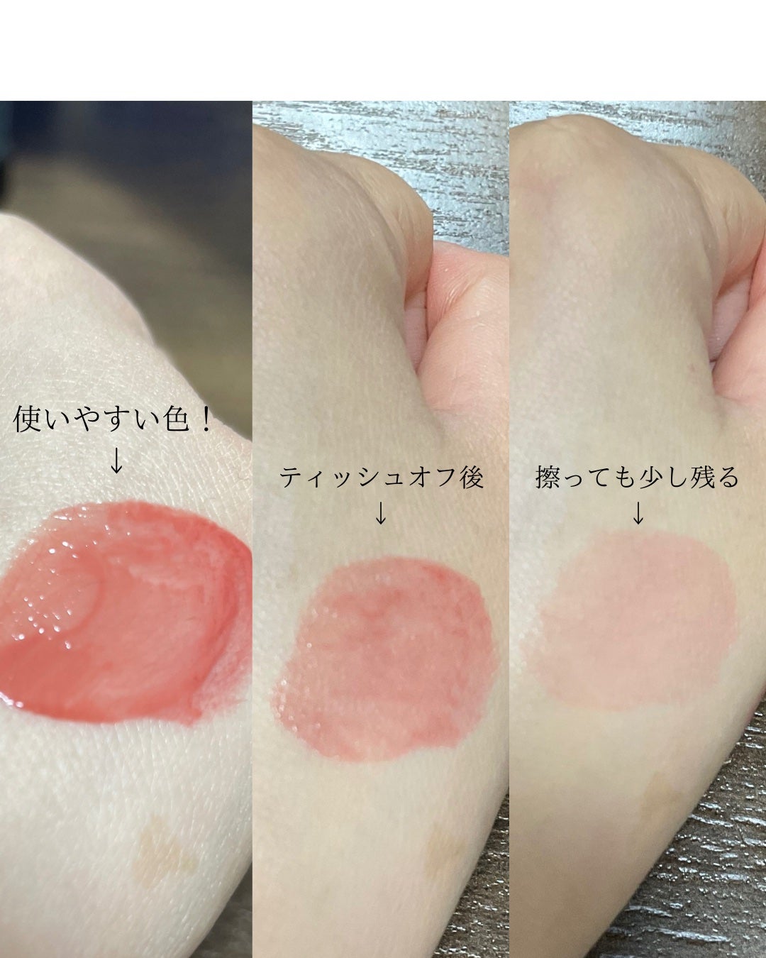 ザ ジューシーラスティングティント/rom&nd/リップティントを使ったクチコミ(2枚目)