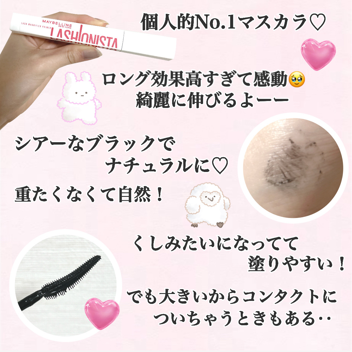 Macaron by momocolor/momocolor/カラーコンタクトレンズを使ったクチコミ（2枚目）