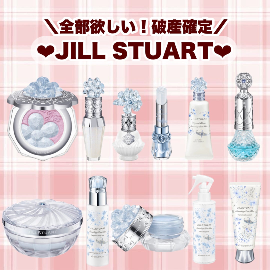 めろんぱん。@フォロバ◎    on LIPS 「\5月9日発売/JILLSTUARTの新作が可愛すぎて破産確定..」(1枚目)