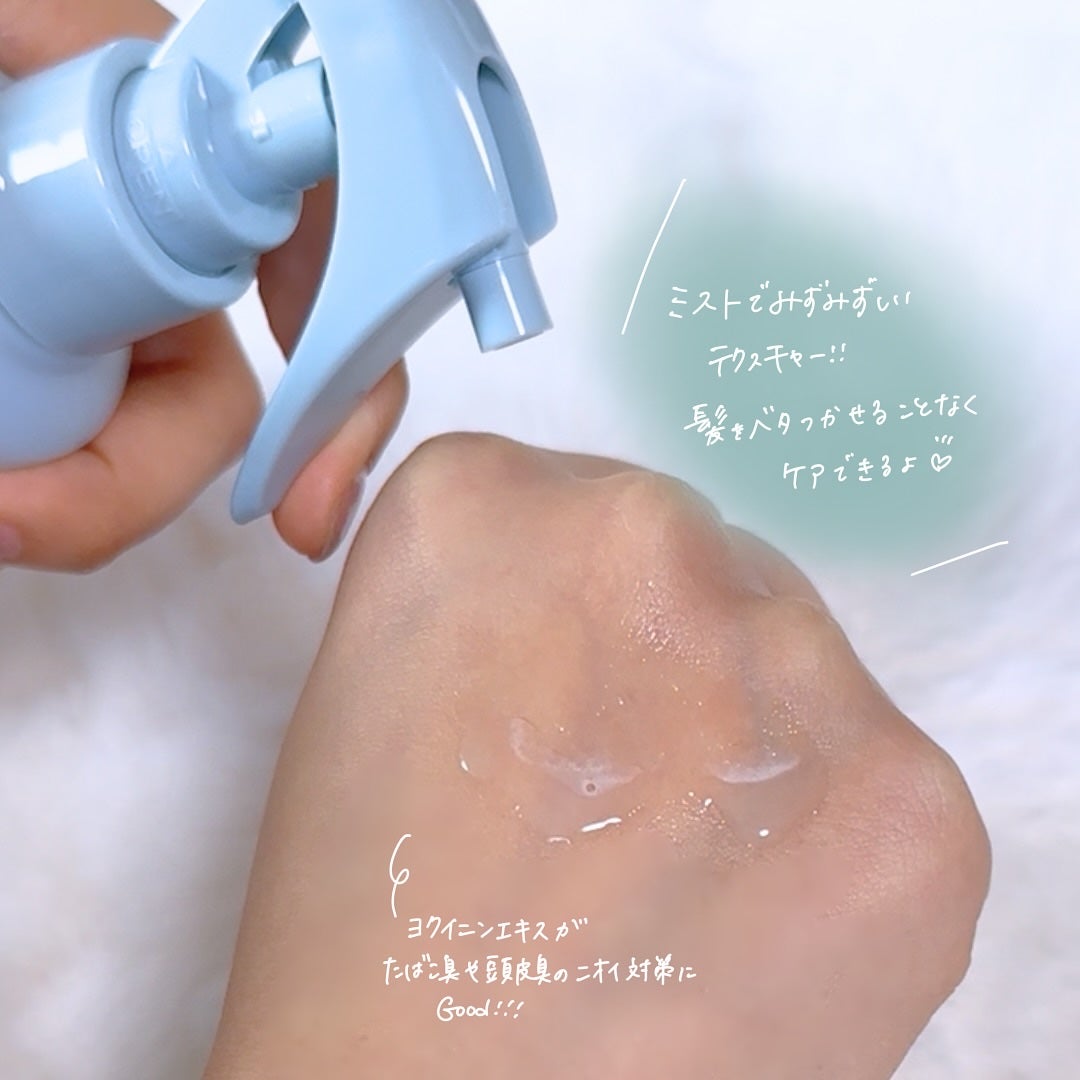 ORプレミアムヘアミスト カシス&ミュゲの香り/Off&Relax/ヘアミストを使ったクチコミ(4枚目)