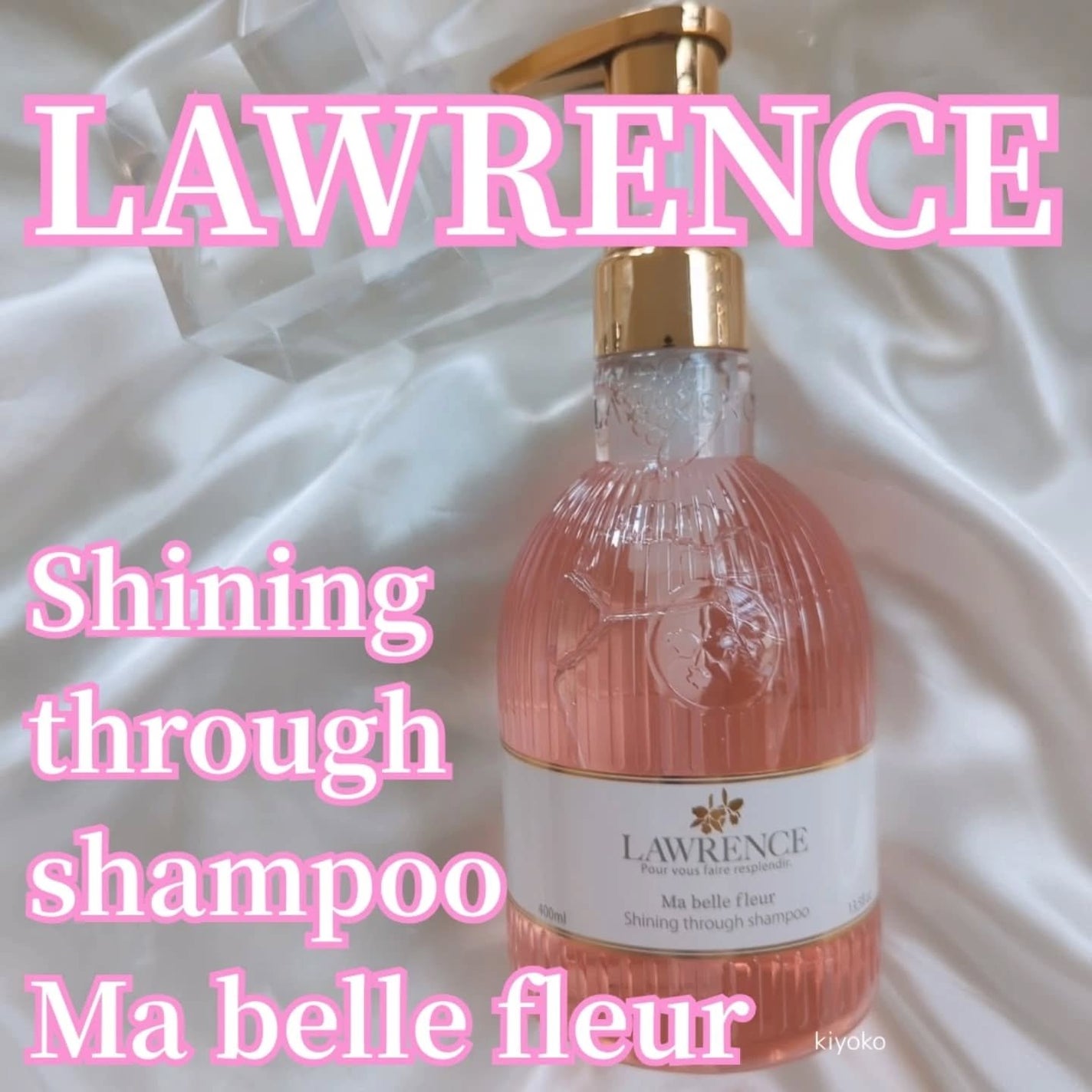 マベルフルール シャイニングスルーシャンプー/トリートメント/ロウレンス /市販シャンプーを使ったクチコミ(2枚目)