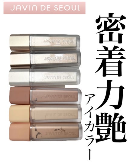 ウィンク アイ シマー ライト/Javin De Seoul/リキッドアイシャドウを使ったクチコミ(1枚目)