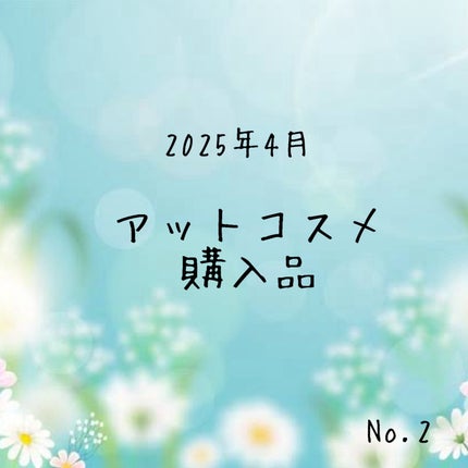 スキンメインテナイザー (S) /リサージ/化粧水を使ったクチコミ(1枚目)