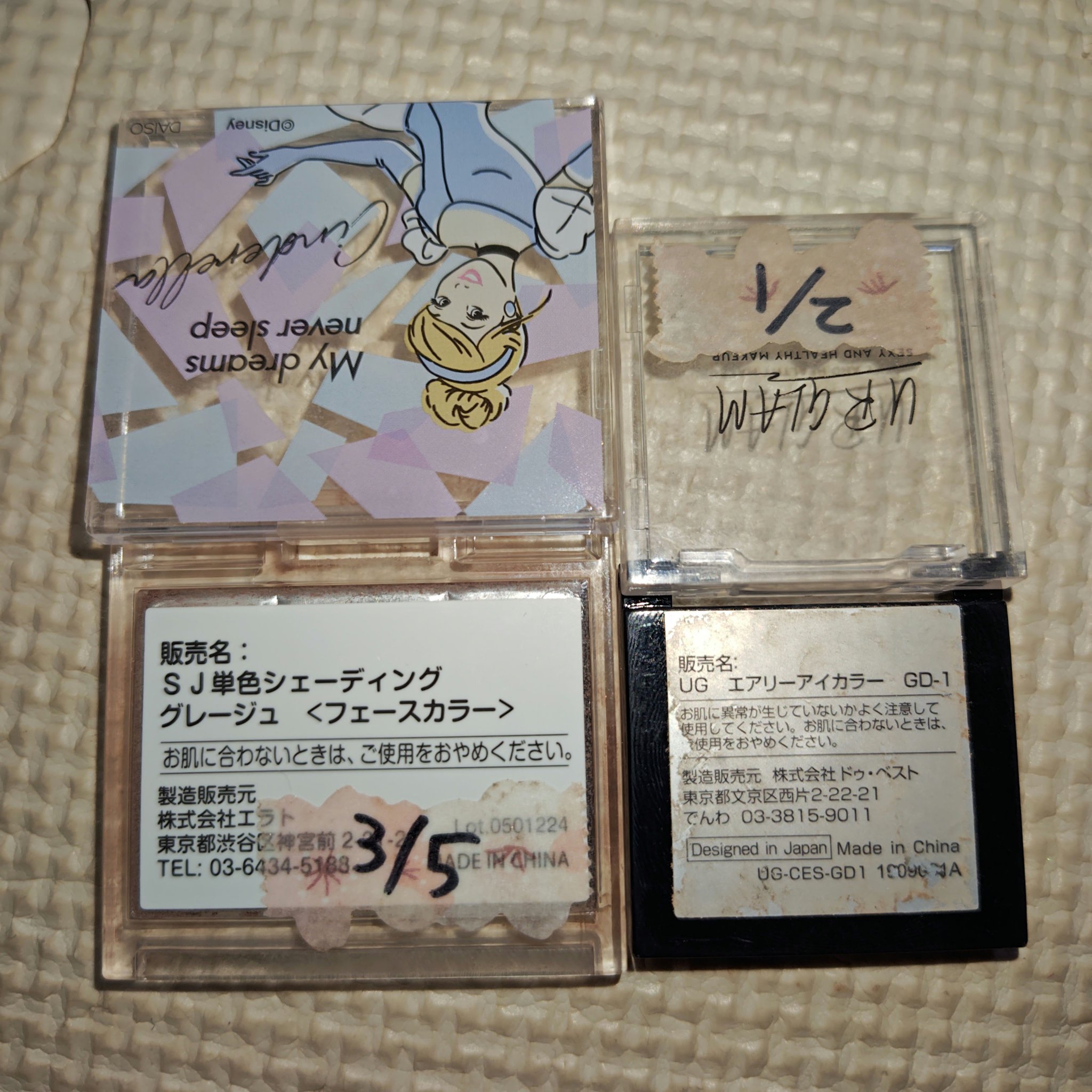 UR GLAM　AIRY EYE COLOR ゴールド/U R GLAM/ジェル・クリームアイシャドウを使ったクチコミ（2枚目）