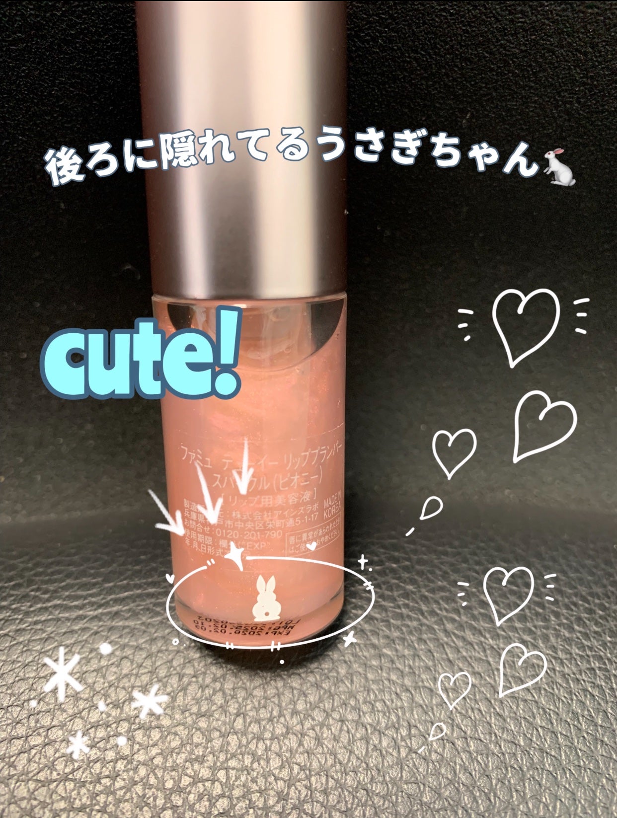 デューイー リッププランパー/FEMMUE/リッププランパーを使ったクチコミ(4枚目)