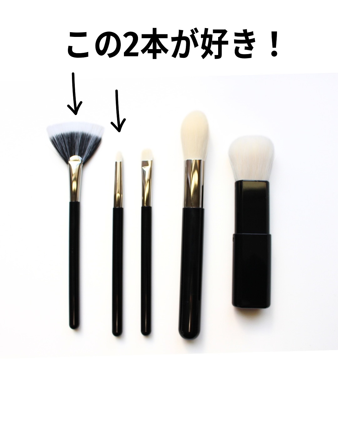 ポイントアイシャドウブラシ/Standard Products by DAISO /メイクブラシを使ったクチコミ（3枚目）