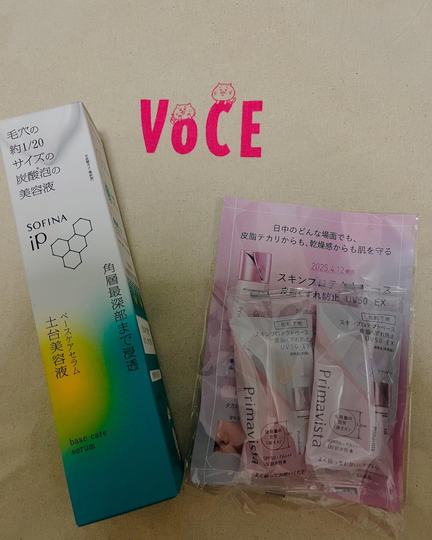 ãã©ããŒð¯ on LIPS ã*ã4æ10æ¥ã#voceèªè
ãã¹ãã³ã¹ã¡æç¥šäŒã«åå ããéã®..ãïŒ7æç®ïŒ