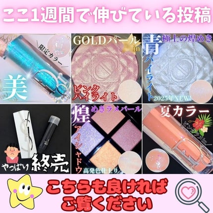 SPã¹ã〠ã«ãããã ãªããã ãã¡ã³ããŒã·ã§ã³/MAYBELLINE NEW YORK/ãªããããã¡ã³ããŒã·ã§ã³ã䜿ã£ãã¯ãã³ãïŒ5æç®ïŒ