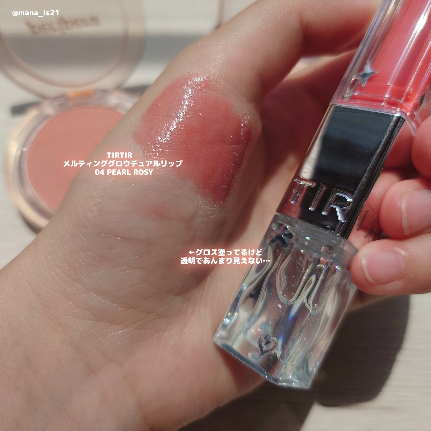 ペリペラ インク ポケット シャドウ パレット/PERIPERA/アイシャドウパレットを使ったクチコミ(6枚目)