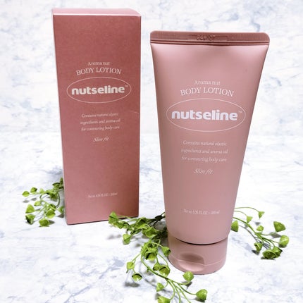 アロマナッツスリムフィットボディローション/nutseline/レッグ・フットケアを使ったクチコミ(1枚目)