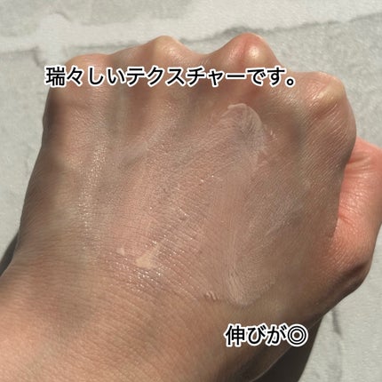 ディオールスキン フォーエヴァー グロウ ヴェール /Dior/化粧下地を使ったクチコミ(4枚目)