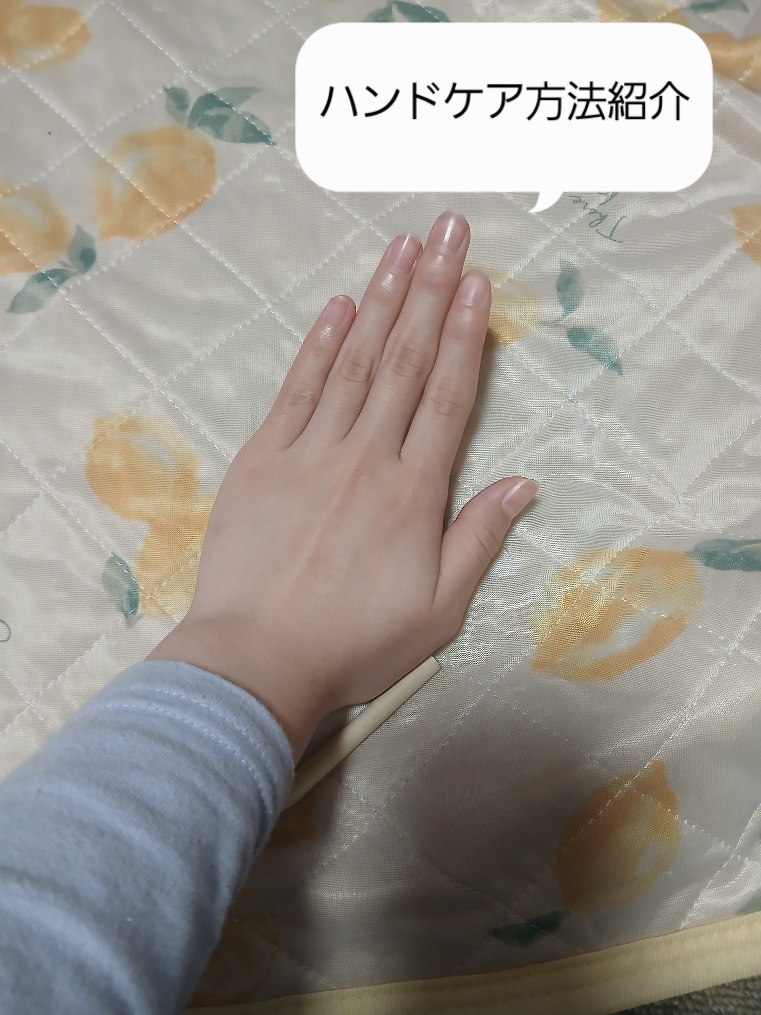 ビューティーチャージ ナイトスペリア/アトリックス/ハンドクリームを使ったクチコミ（1枚目）