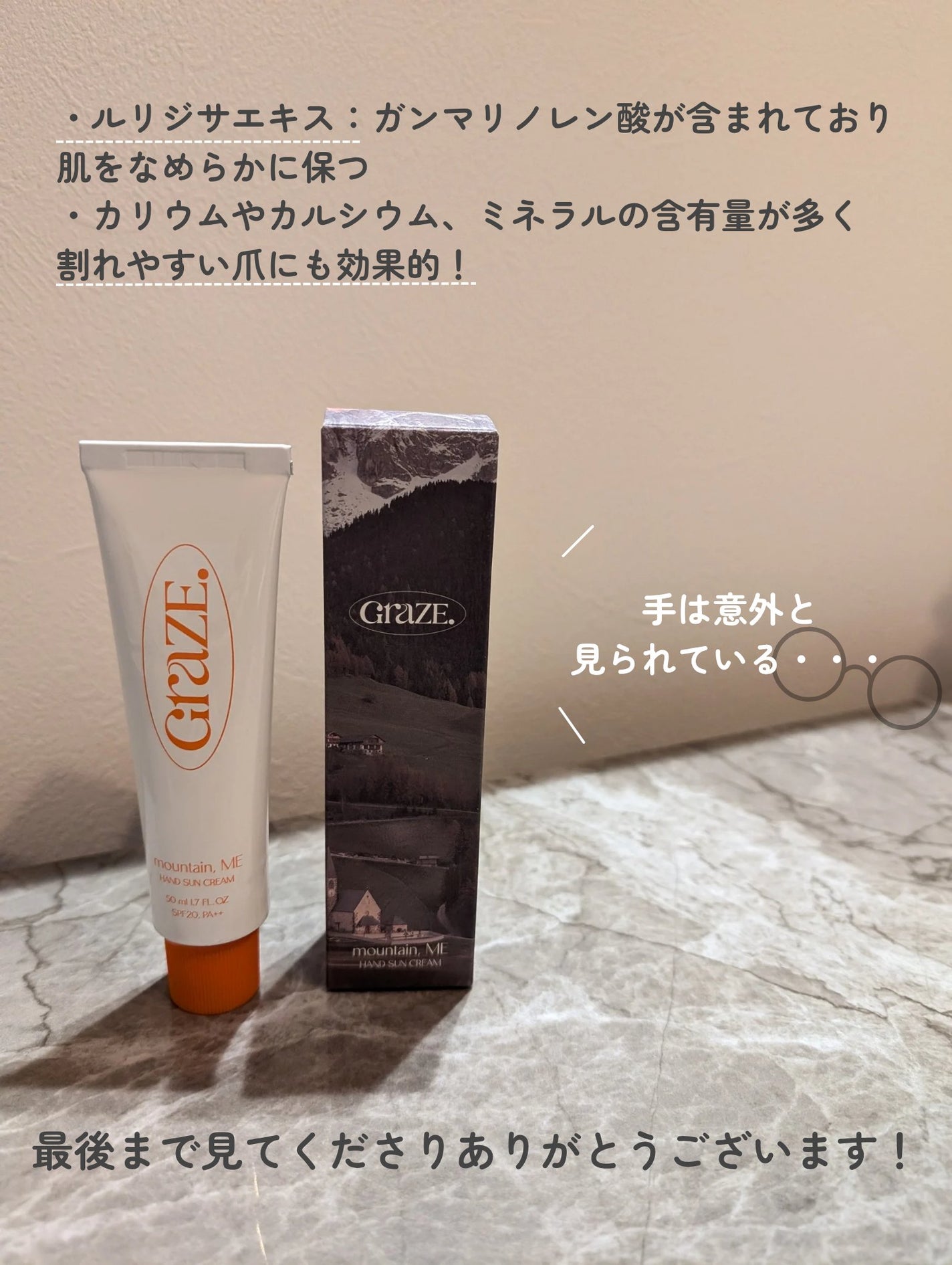 ããðãã©ãã on LIPS ãéåœçºããã£ã±ã¢ãã©ã³ãâšã°ã¬ã€ãºãã€ã³ãã¯ããã¶ã€ã³ÃéŠãã«..ãïŒ5æç®ïŒ