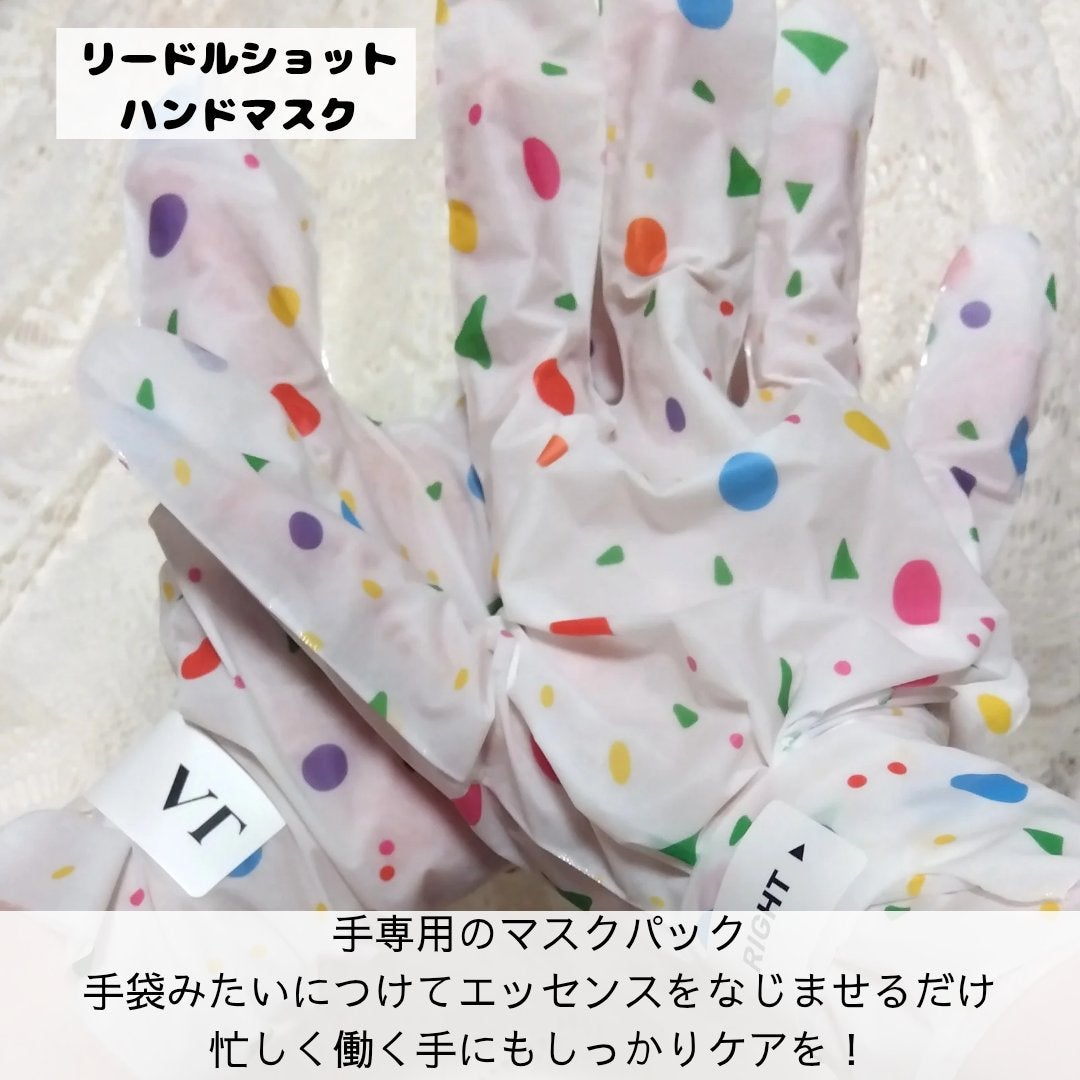 リードルショット リッチハンドマスク/VT/ハンドクリームを使ったクチコミ(5枚目)
