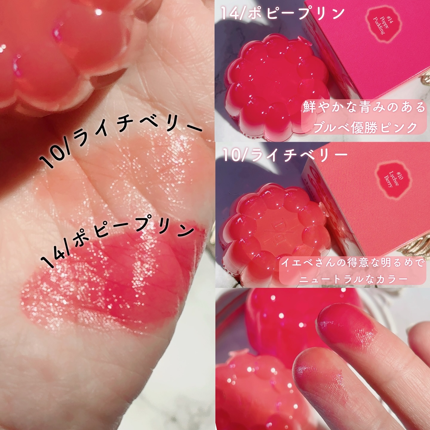チューインググロウポット 14 ポピープリン/dasique/口紅を使ったクチコミ（2枚目）