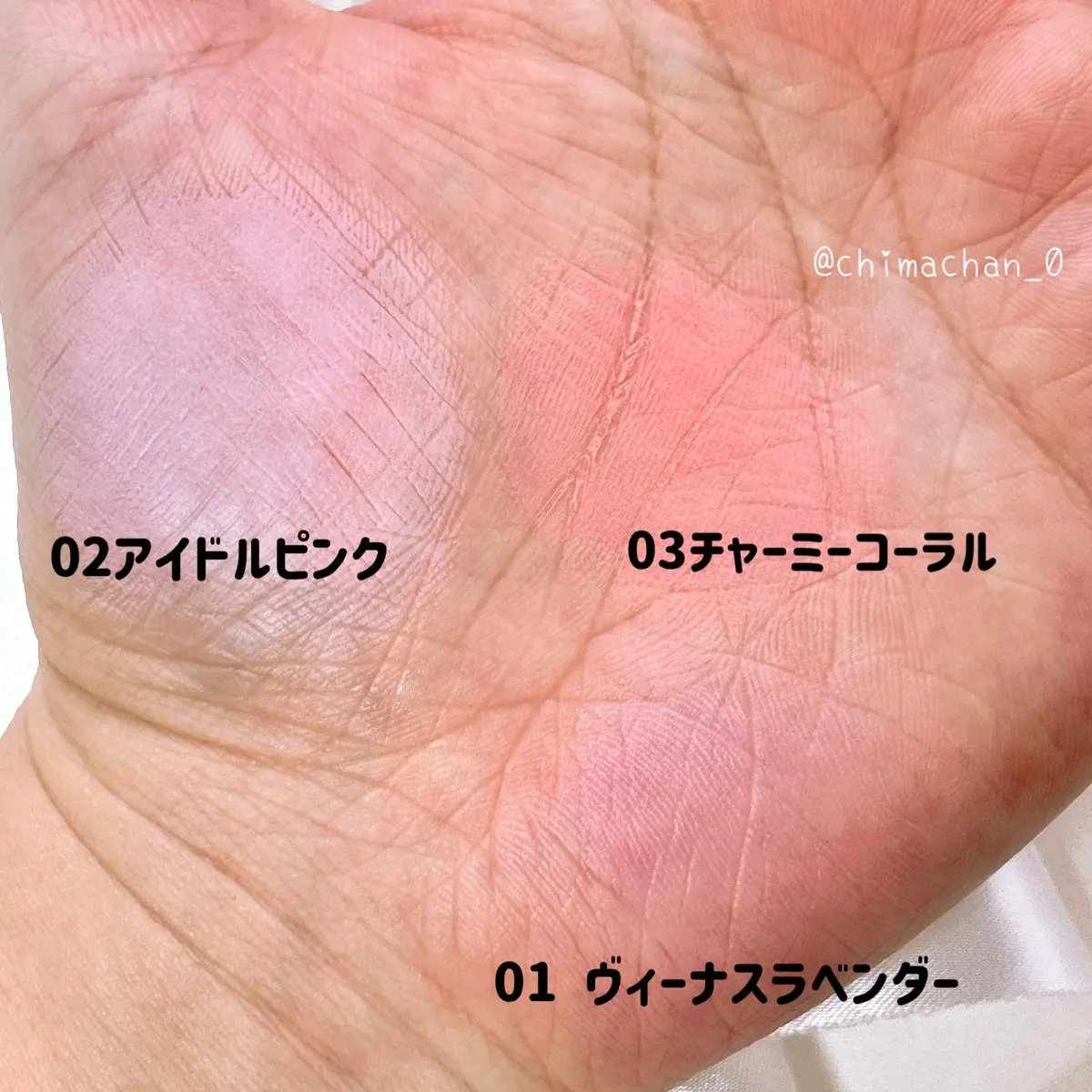 ピュアリキッドチーク/CandyDoll/リキッドチークを使ったクチコミ（2枚目）