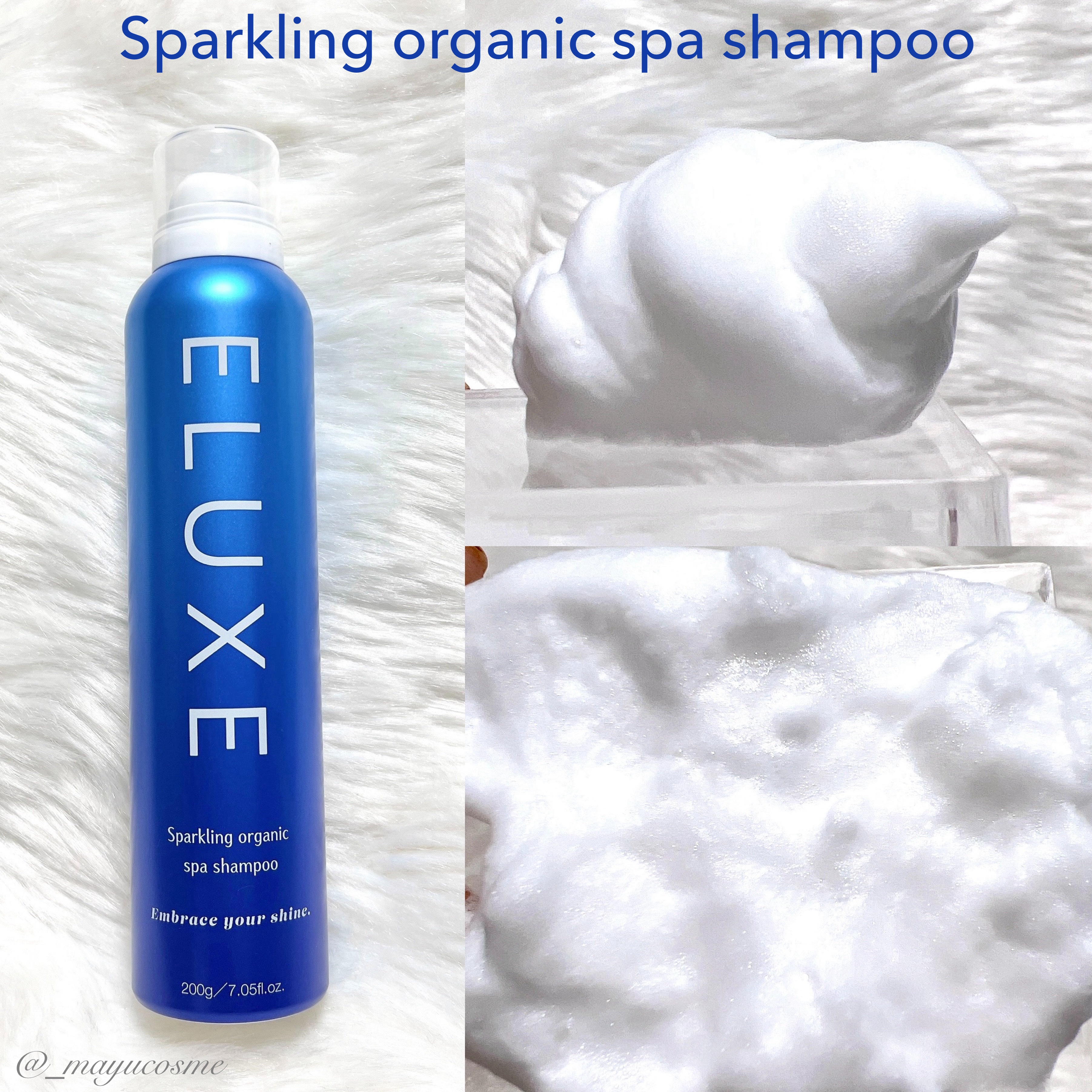 スパークリング オーガニック スパ シャンプー/ELUXE /市販シャンプーを使ったクチコミ（2枚目）