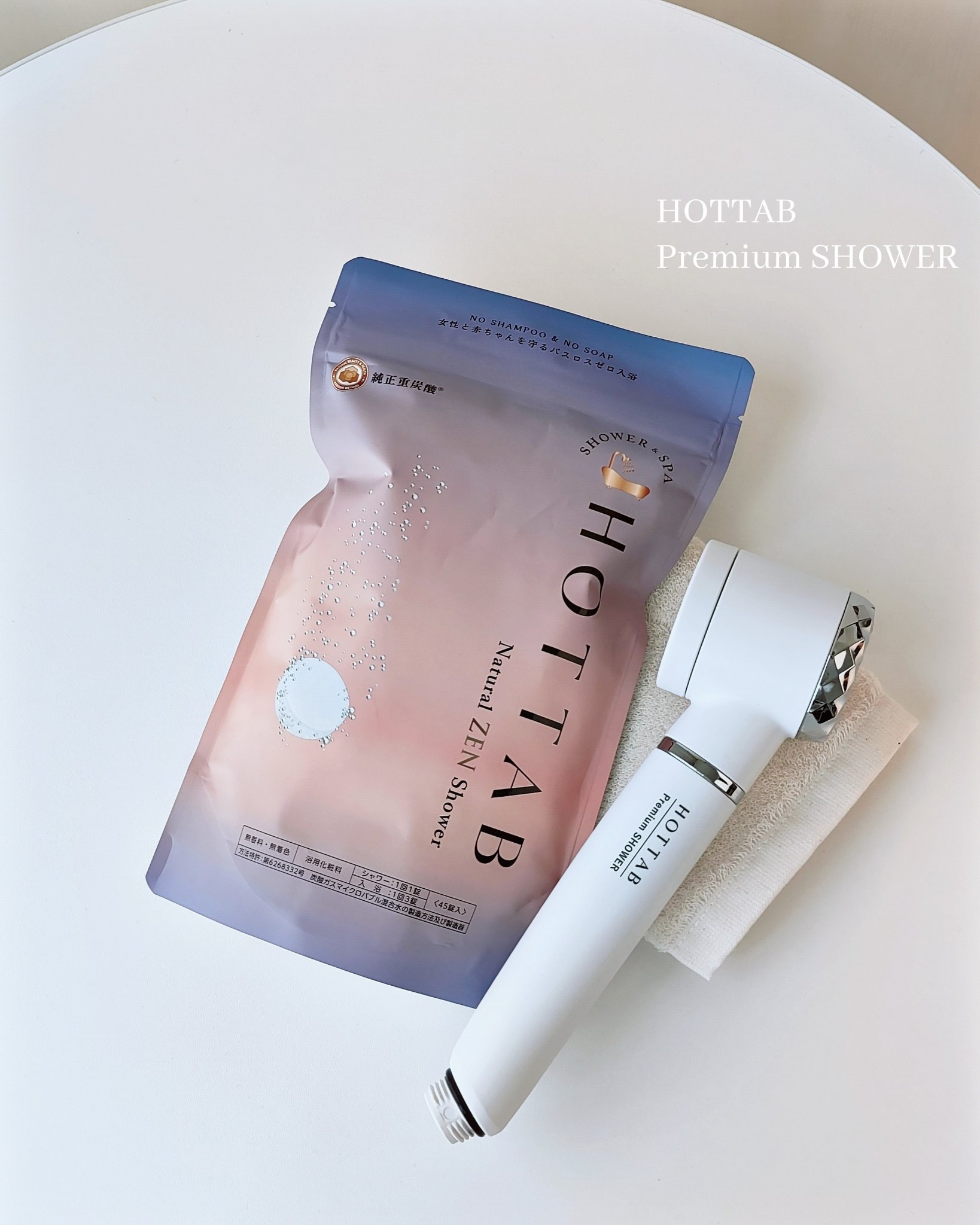 HOT TAB NATURAL ZEN SHOWER/HOT TAB/炭酸系入浴剤を使ったクチコミ（1枚目）