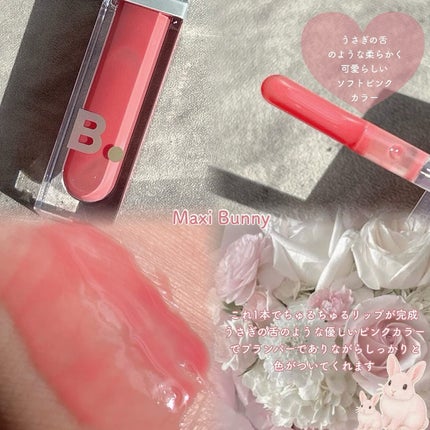 ボリュームリッププランパー/BANILA CO/リッププランパーを使ったクチコミ(2枚目)