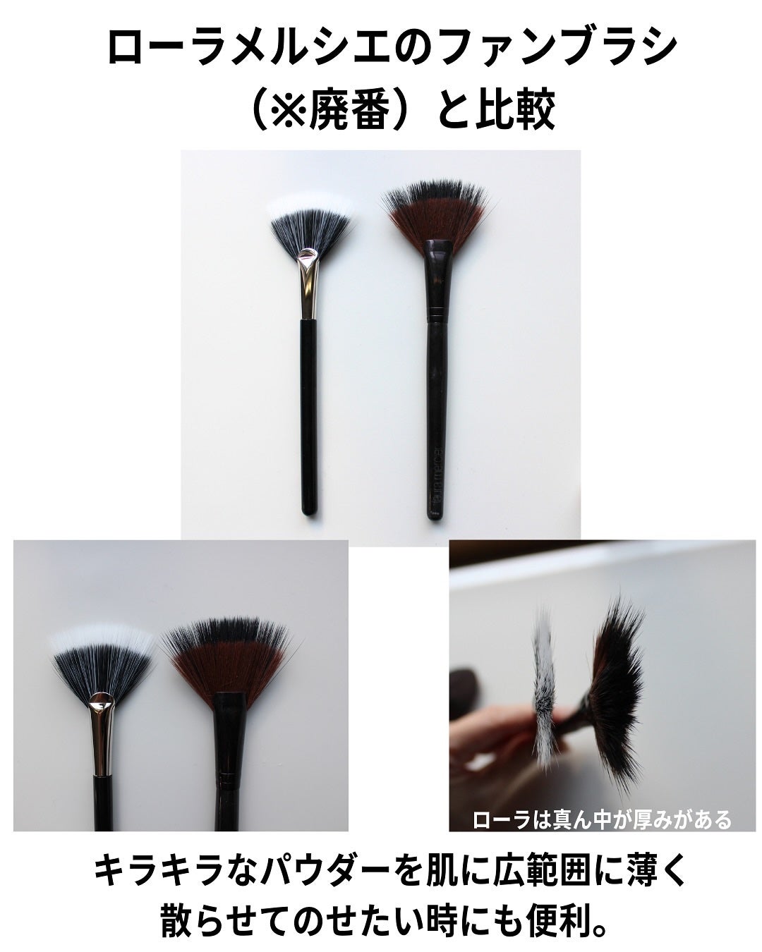 ポイントアイシャドウブラシ/Standard Products by DAISO /メイクブラシを使ったクチコミ(7枚目)