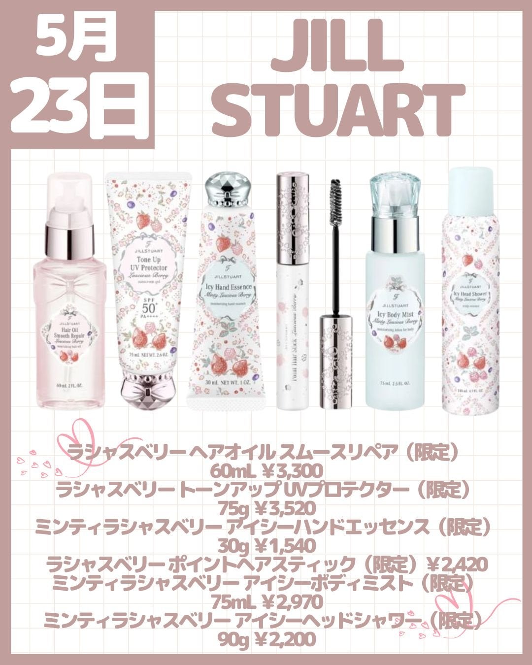 ジルスチュアート アイダイヤモンド グリマー/JILL STUART/グリッターを使ったクチコミ(6枚目)