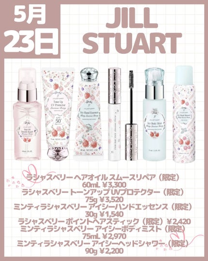 ジルスチュアート アイダイヤモンド グリマー/JILL STUART/グリッターを使ったクチコミ(6枚目)