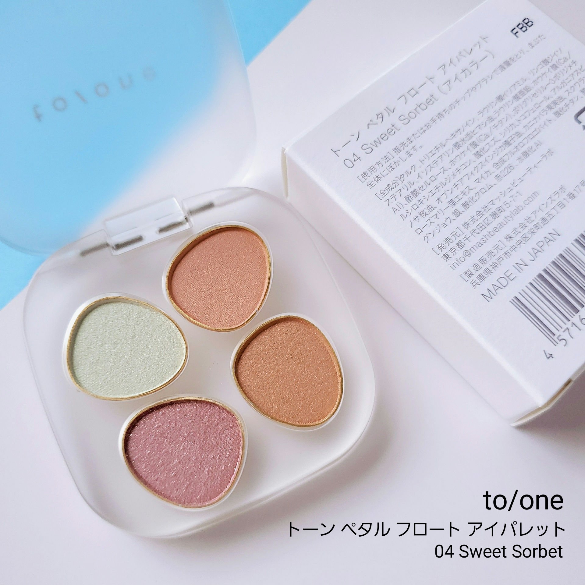 マイクロ エッセンス ローション BF/ESTEE LAUDER/化粧水を使ったクチコミ（2枚目）