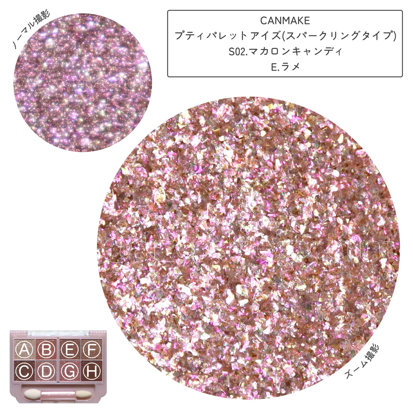 プティパレットアイズ(スパークリングタイプ)/キャンメイク/アイシャドウを使ったクチコミ(6枚目)