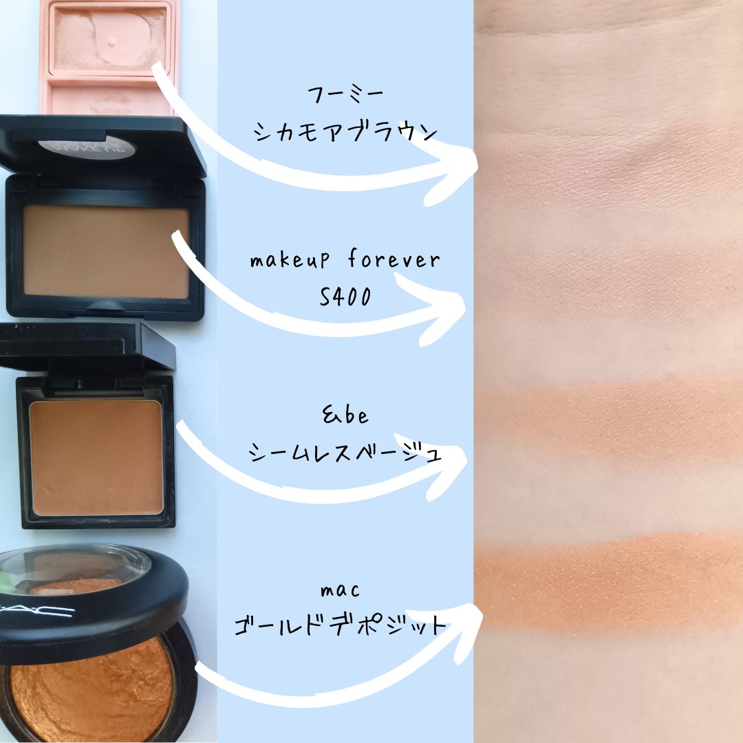 アーティスト スカルプター/MAKE UP FOR EVER/シェーディングを使ったクチコミ（3枚目）