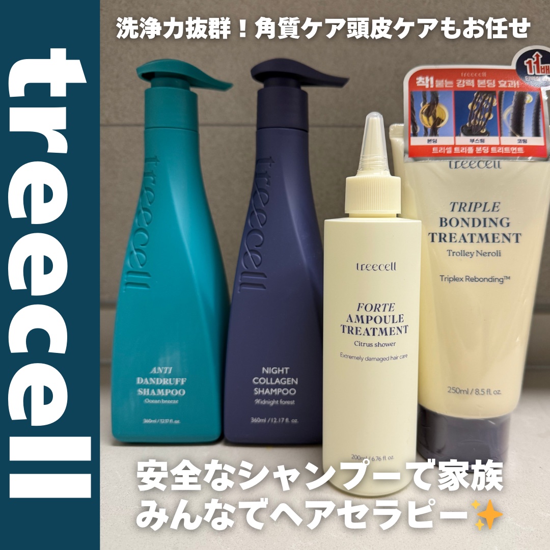 ୨୧┈┈┈┈┈┈┈┈┈┈┈┈┈┈┈┈┈┈୨୧

ナイトコラーゲンシャンプーミッドナイトフォレスト

୨୧┈┈┈┈┈┈┈┈┈┈┈┈┈┈┈┈┈┈୨୧

透明な粘度のあるテクスチャー。 強力な洗浄力がありながらも低刺激処方の夜専用シャンプーです☺