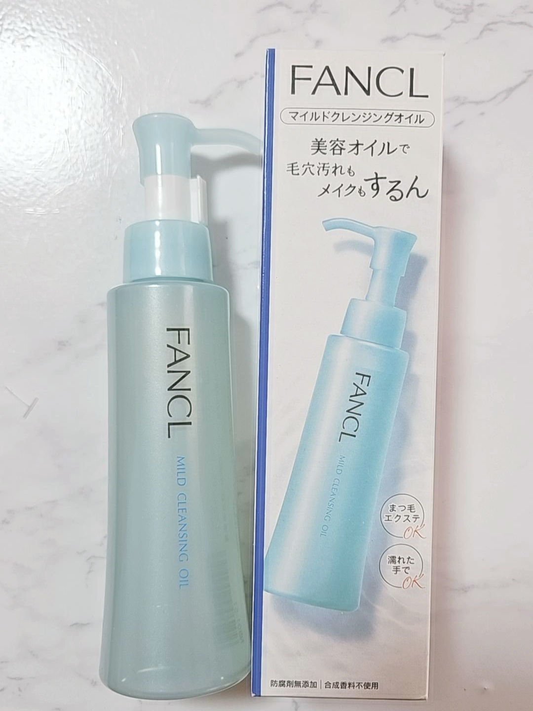 マイルドクレンジング オイル/ファンケル/オイルクレンジングを使ったクチコミ（2枚目）