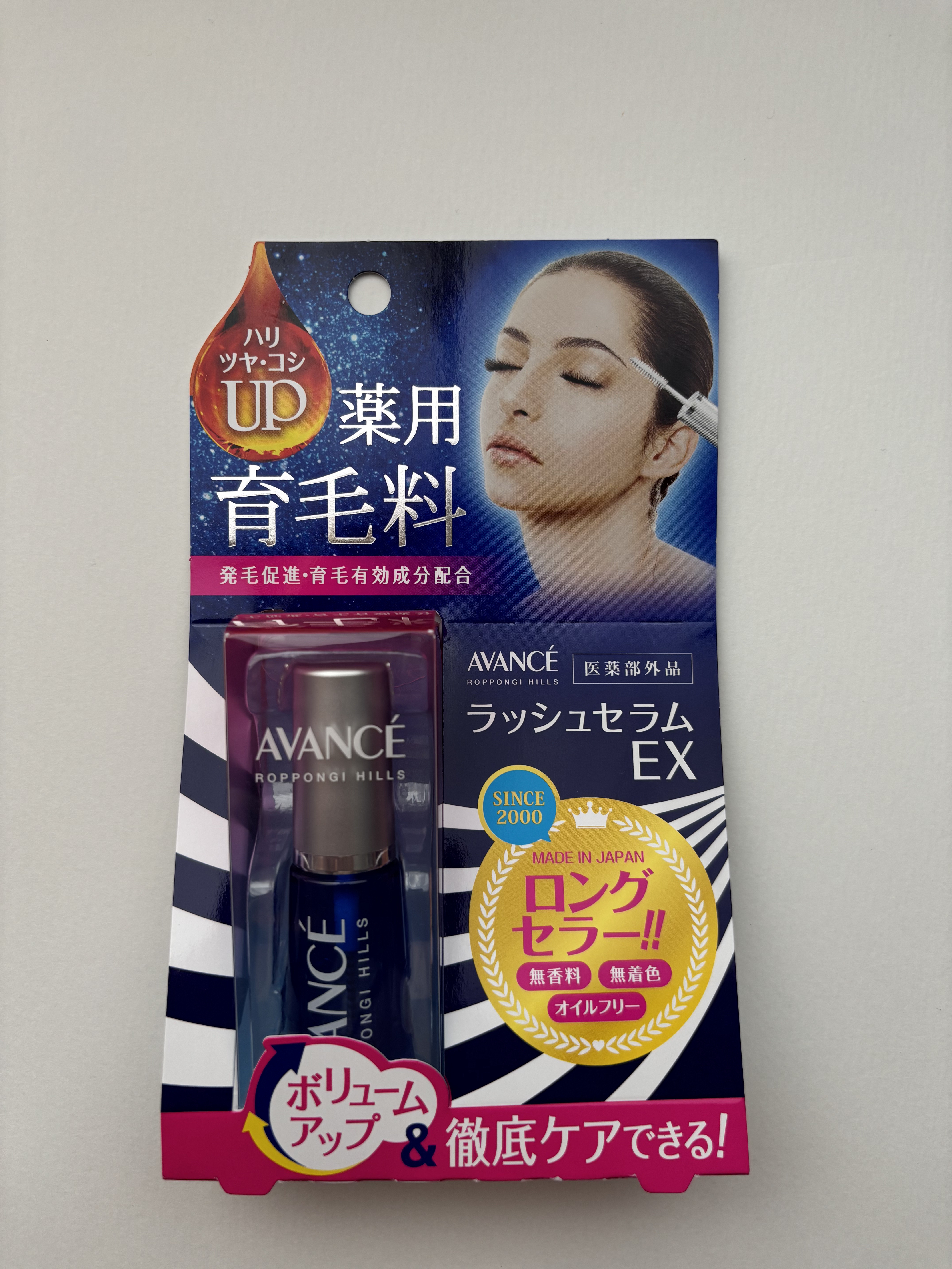 アヴァンセ ラッシュセラム EX(医薬部外品) 通常版/アヴァンセ/その他を使ったクチコミ（1枚目）