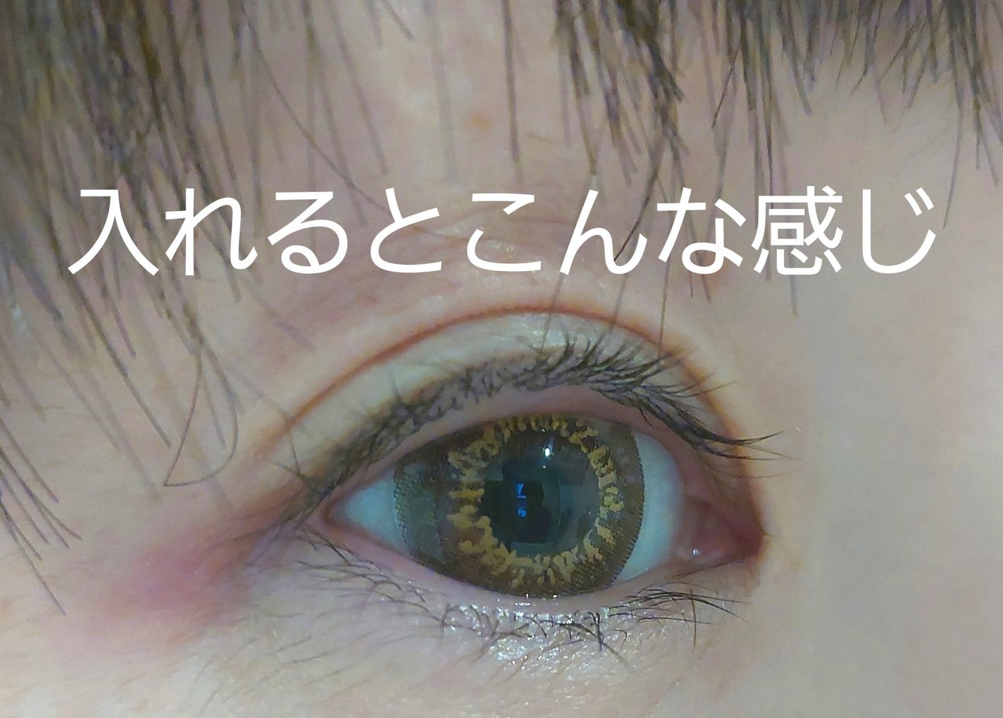 candymagic1day(キャンディーマジックワンデー)/candy magic/ワンデー(1DAY)カラコンを使ったクチコミ(3枚目)