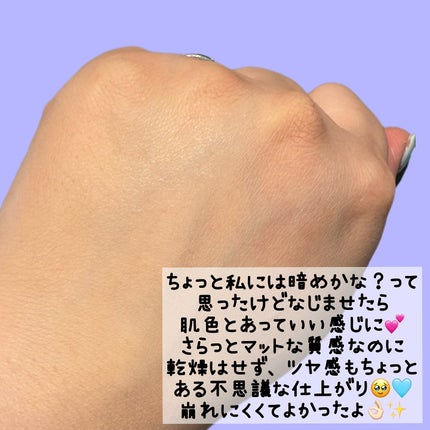 SPã¹ã〠ã«ãããã ãªããã ãã¡ã³ããŒã·ã§ã³/MAYBELLINE NEW YORK/ãªããããã¡ã³ããŒã·ã§ã³ã䜿ã£ãã¯ãã³ãïŒ4æç®ïŒ